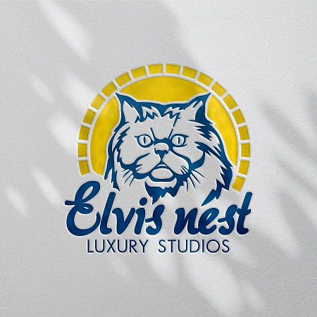 Elvis Nest Διαμέρισμα Νέα Μουδανιά Εξωτερικό φωτογραφία